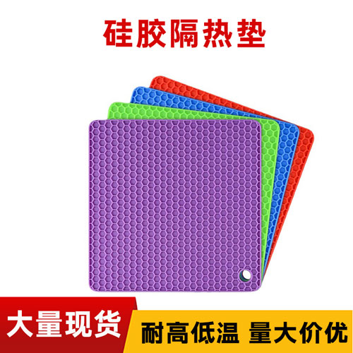 硅胶隔热垫