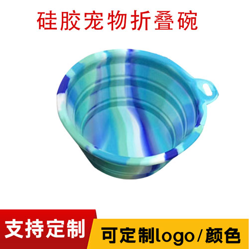 硅胶宠物折叠碗