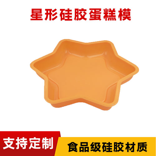 星形硅胶蛋糕模