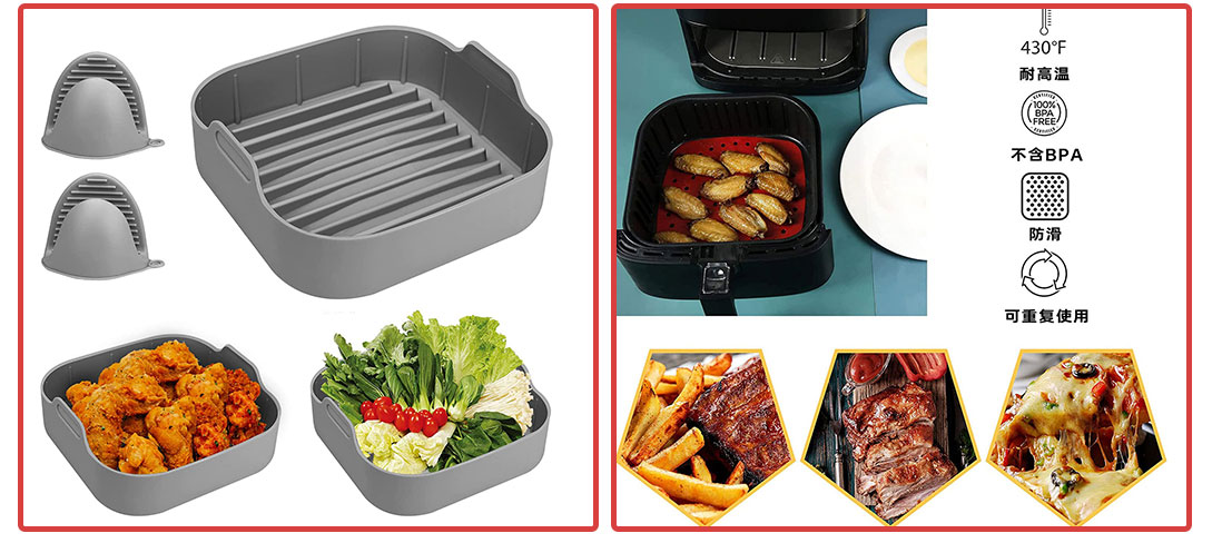 空气炸锅硅胶垫_02