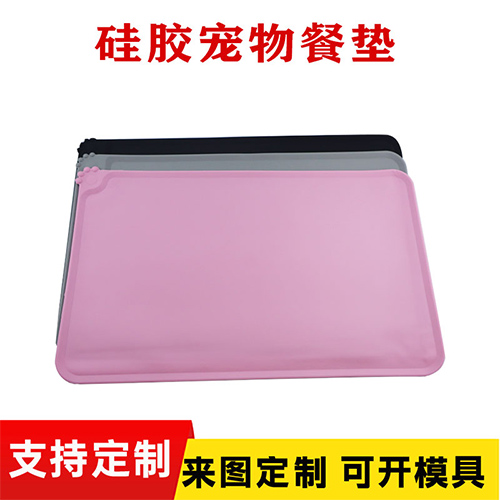 硅胶宠物餐垫