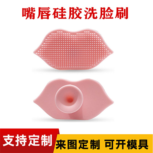 嘴唇硅胶洗脸刷