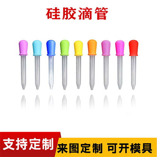 喂药硅胶滴管
