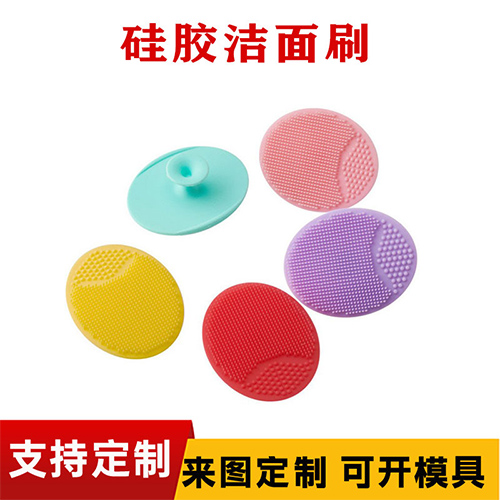 椭圆形硅胶洁面刷